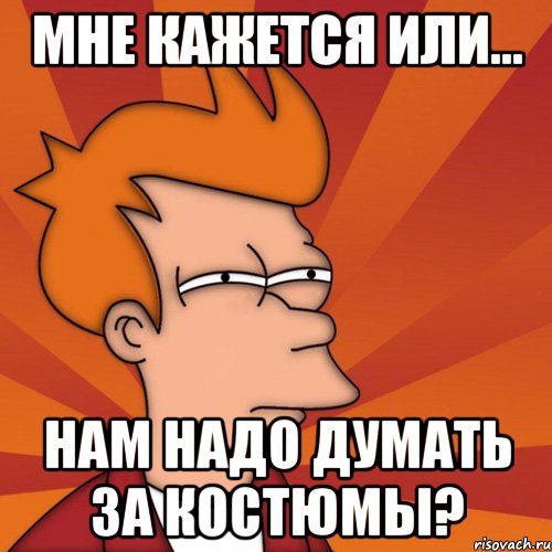 Посоветуй идет. Шутки про Витьку. Мемы про Витька. Мемы про Витю. Приколы про Витю.