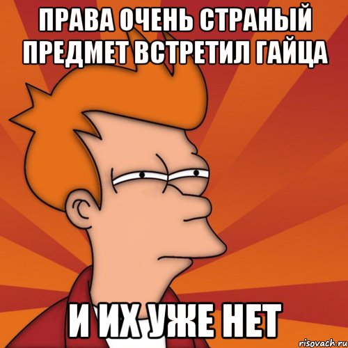 Верится как пишется. Не верится или не вериться. Пишешь без смайликов. Написал без смайлика. Он написал без смайлика.