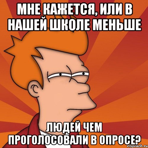 Со мной общаться. Мемы про смелость. Смелый Мем. Правда не Нравится. Тебе Нравится со мной общаться.