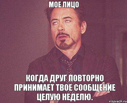 Целую неделю. Мое лицо когда говорят. Хватить выяснять отношения. Когда мне говорят. Когда заводить детей.