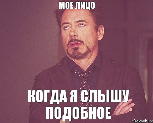 Не родила картинки