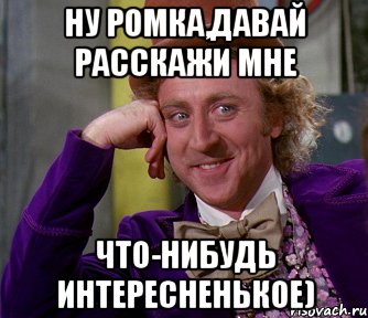 http://risovach.ru/upload/2014/04/mem/moe-lico_47378659_orig_.jpeg