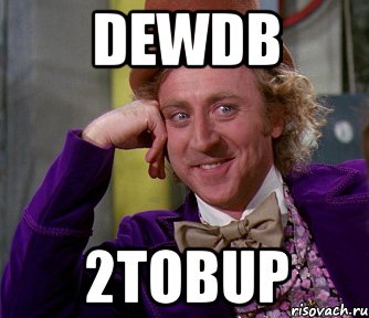 DEWDb 2ToBUp, Мем мое лицо