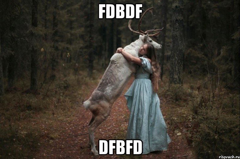 fdbdf dfbfd, Мем Наивный Олень шаблон 5