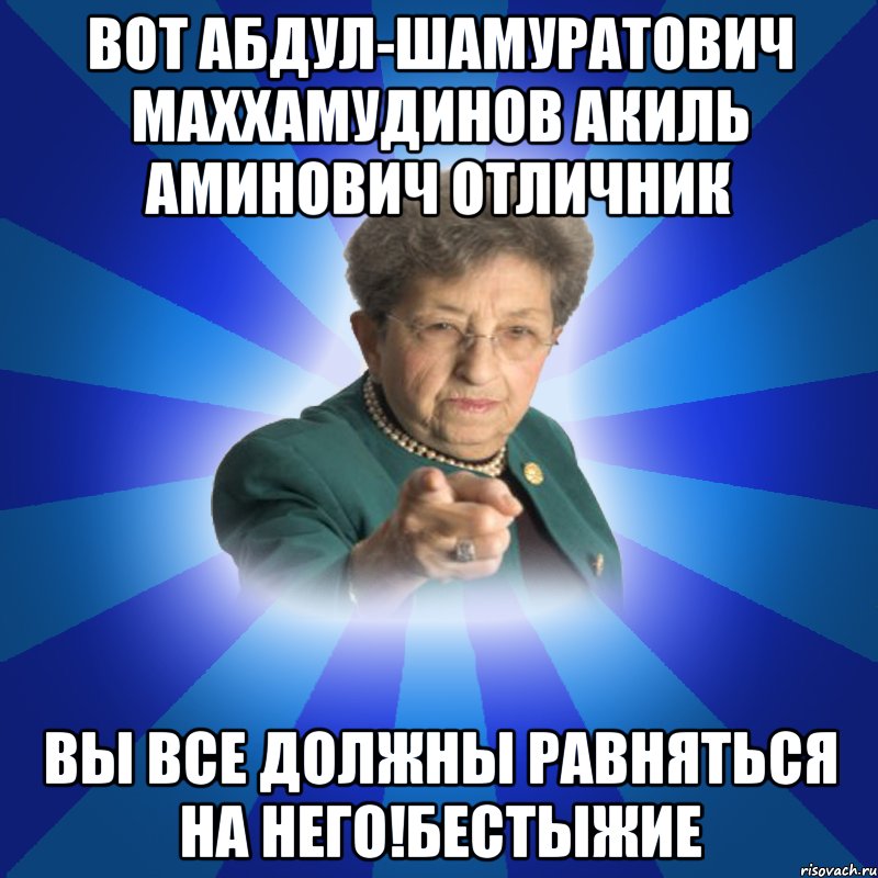 Равняться или ровняться. Равняться или. Надо ровняться или равняться. Ровняйся. Ровняются или равняются на него.