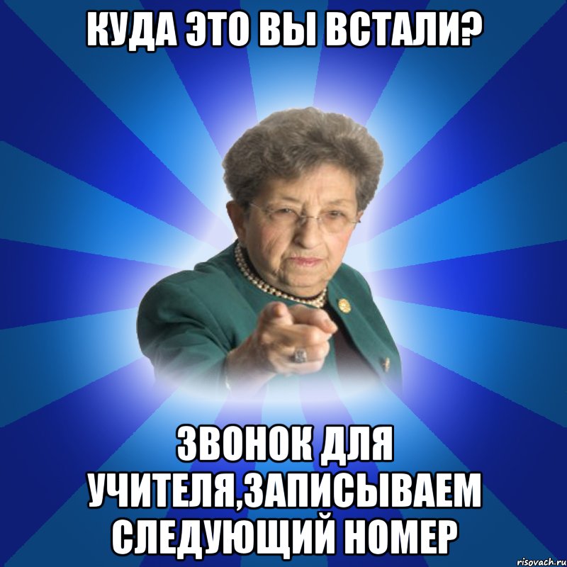 Следующий номер