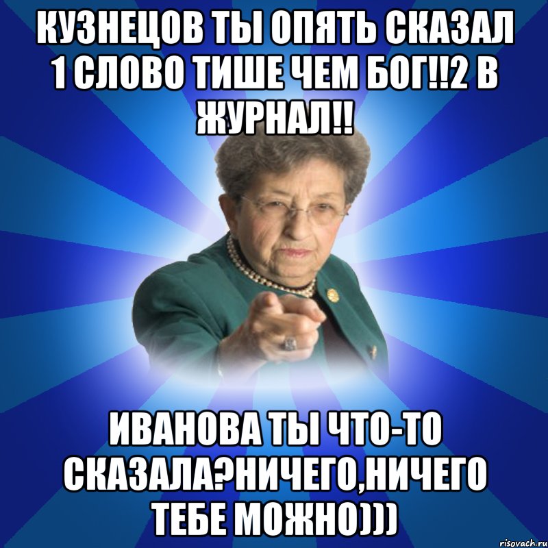 Снова говорит. Экзорцист Мем. Опять говорите.. Сколько раз я тебе объяснял Мем. Тебе объяснить Мем.