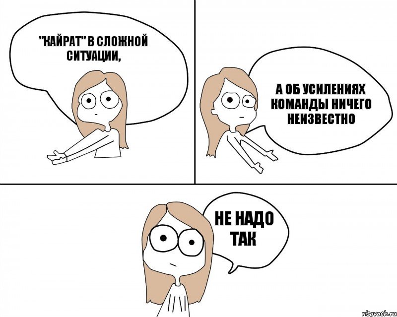 Ничего не известно