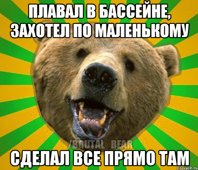 ПЛАВАЛ В БАССЕЙНЕ, ЗАХОТЕЛ ПО МАЛЕНЬКОМУ СДЕЛАЛ ВСЕ ПРЯМО ТАМ