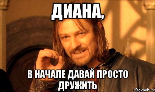 Дай просто номер. Катя срача. Кто такой давай. Срач в интернете собаки. Катя срача Катя срача.