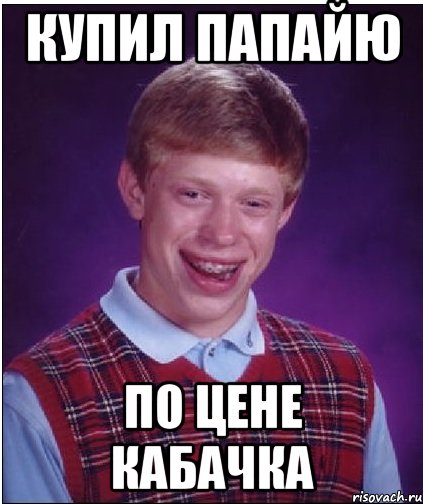 Песня пописать