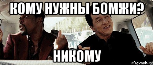 Конечно никого. А кому нужна война никому конечно. Никому конечно. Ну кому нужна война не кому конечно. Никто Мем.