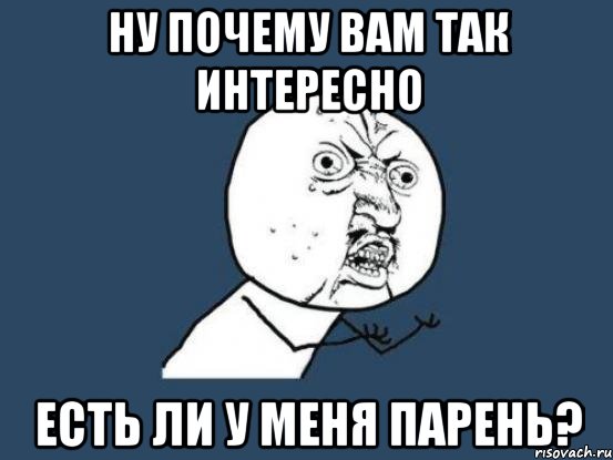Почему Мужики Дрочат