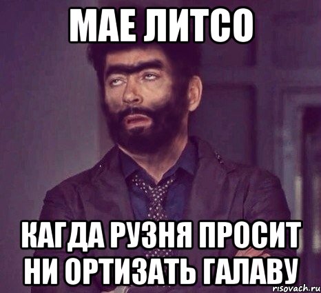 Нурик. Нурик мемы. Мемы с именем Нурик. Люблю Нурика. Кличка Нурик.