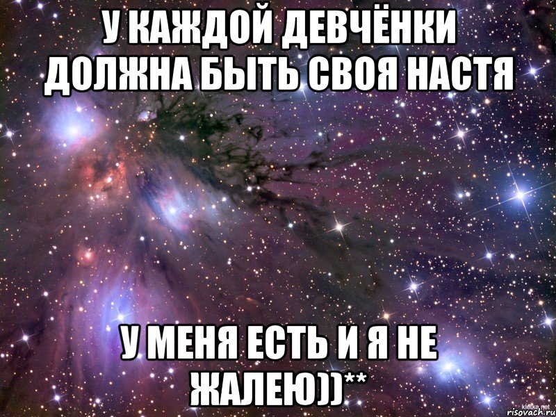 Почему тебя н кто не любит. Любить тех кто любит тебя. Быть надо с тем кто любит тебя. Любить нужно того кто любит тебя. Жить надо с тем кого любишь.