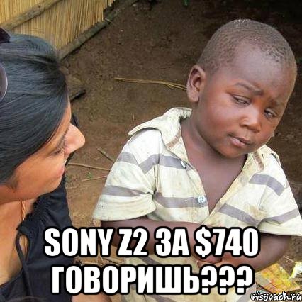  Sony Z2 ЗА $740 ГОВОРИШЬ???, Мем    Недоверчивый негритенок