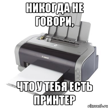 Funny printer