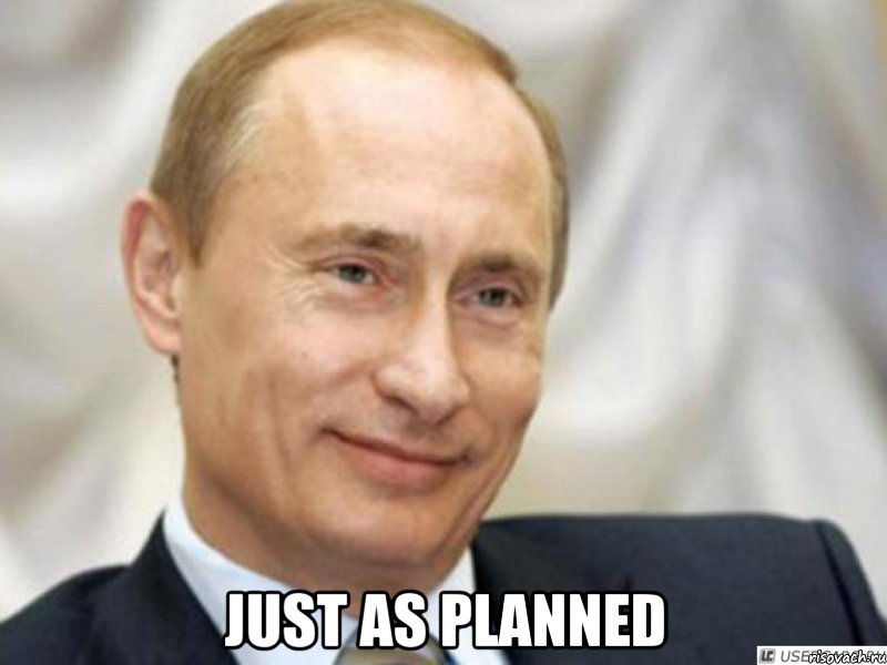  just as planned, Мем Ухмыляющийся Путин