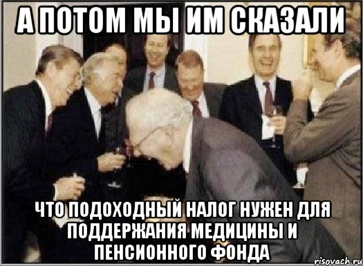 Пфр смешные картинки