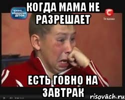 Белорусский завтрак мем фото Лучшие мемы Сашок Фокин - Рисовач .Ру
