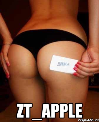  zT_AppLe, Мем Сигна