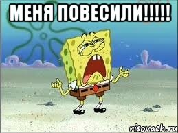 меня повесили!!!!! , Мем Спанч Боб плачет