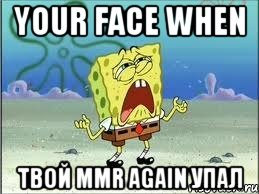 YOUR FACE WHEN ТВОЙ MMR AGAIN УПАЛ, Мем Спанч Боб плачет