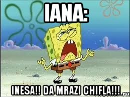 Iana: Inesa!! da mrazi chifla!!!, Мем Спанч Боб плачет