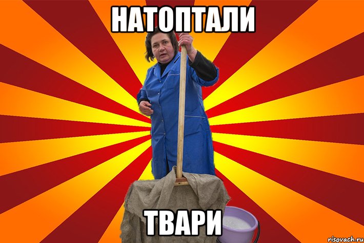 Мемы Про Уборку