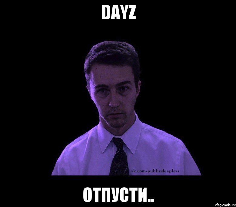 DAYZ отпусти.., Мем типичный недосыпающий