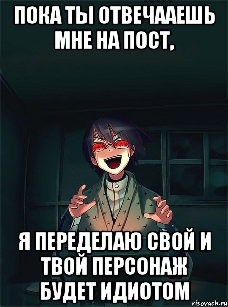 Как ролить в тг ролке. Ролевик мемы. Типичный ролевик. Мемы про ролевиков. Посты ролевиков.