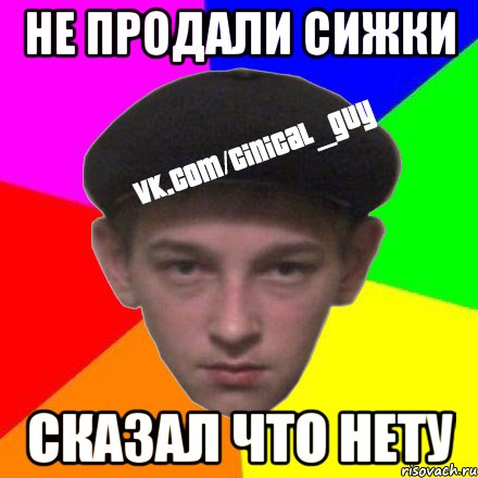 Аришка Сижка Биография