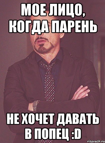 Дал дал забрал