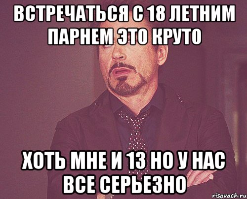 Я устал хочу любви