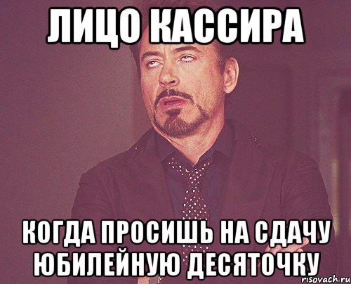 Твое лицо когда Мем. Лицо по проще. Лицо попроще что дальше. Мем твои личности.