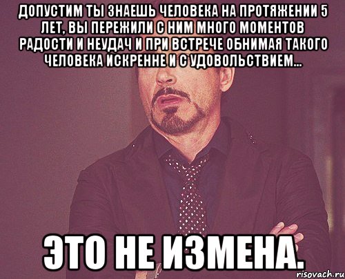 Допустим знаю. Человек знает. Ты допустил ошибку. Допустим ты. Допускаешь.