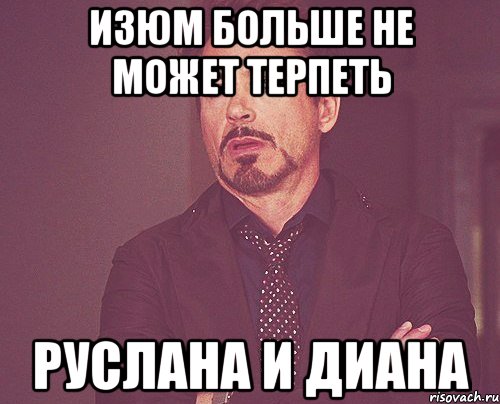 Смешные картинки про руслана