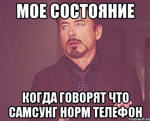 То самое чувство когда ты лучше