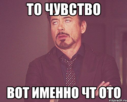 Картинки кто то работает а кто то отдыхает