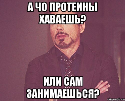 А сам то что. Сам как думаешь. А сам то. Сам то ты как думаешь?. Ну а сам то как думаешь.