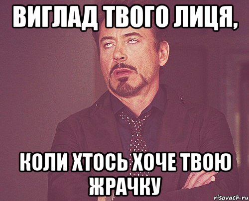 Таня едут. Моё лицо когда еду на работу. Уставшая Таня. Ехать или не ехать. Таня устала.