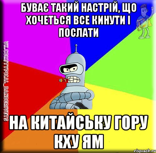 Гора кху ям где находится
