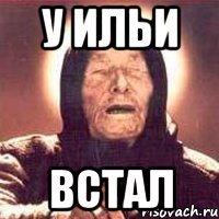 Член Дольше Стоял