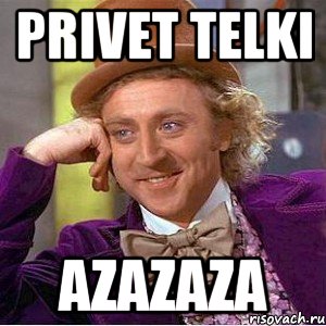 privet telki azazaza, Мем Ну давай расскажи (Вилли Вонка)