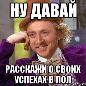 Ну давай про. Давай задавай. Давай задай вопрос. Мемы про базар. Пошел в музей Мем.