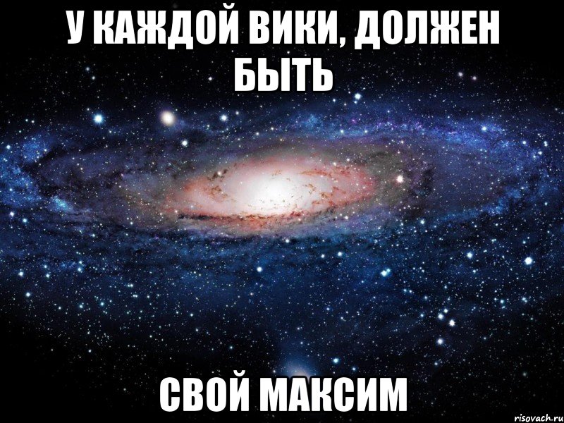 Должен вики