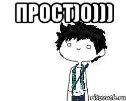 0 нет. Прост 0 Мем. Прост))0). Просто 0. Просто ноль Мем.