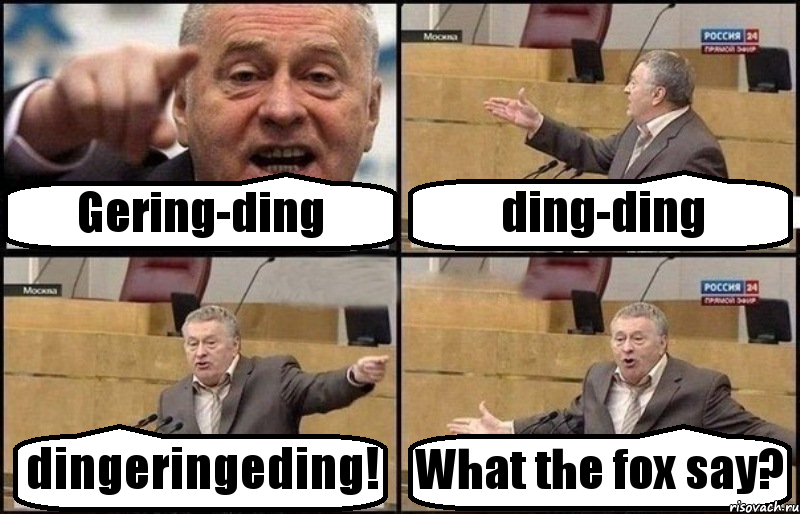 Gering-ding ding-ding dingeringeding! What the fox say?, Комикс Жириновский