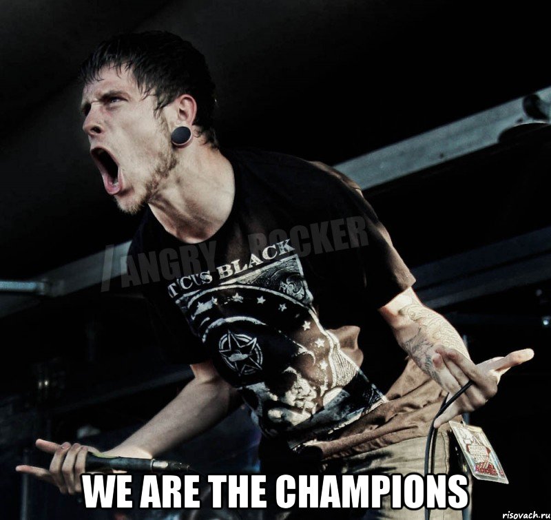  we are the champions, Мем Агрессивный Рокер