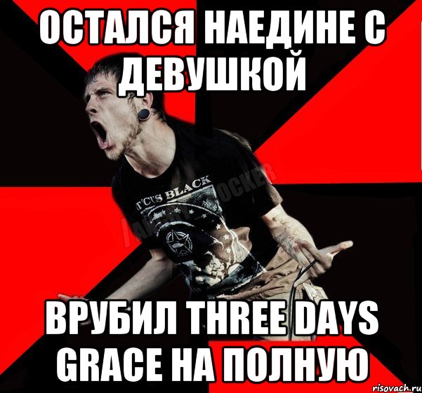 Петрович врубай насос. Three Days Grace мемы. Врубим рок в этой дыре. Мем врубай на полную.